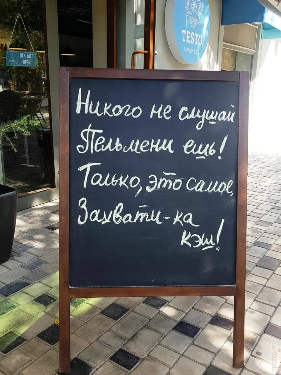 Узбекские приколы
