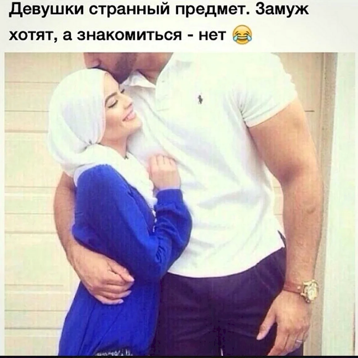 Узингизни асранг Бегим