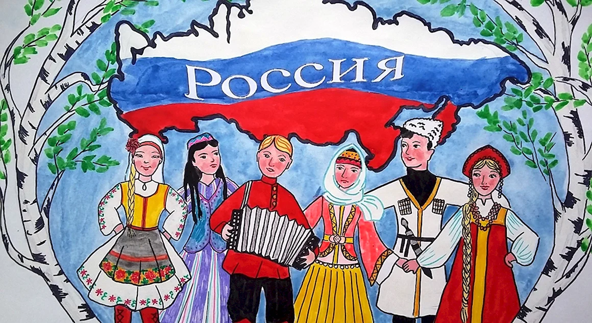 В дружбе народов единство России