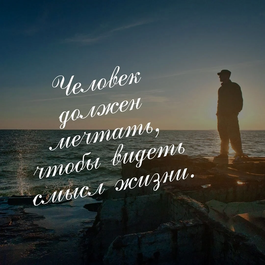 В смысле