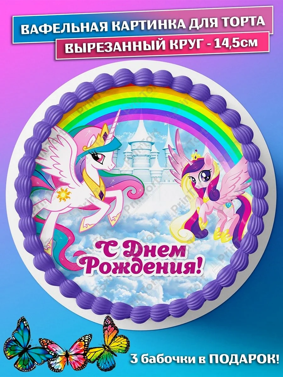 Вафельная