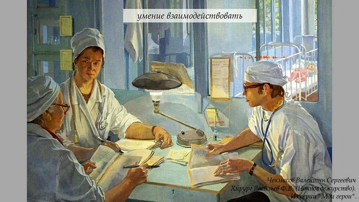 Валентин Сергеевич Чекмасов