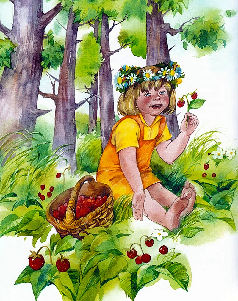 Валентина Осеева. В гости к ягодам.