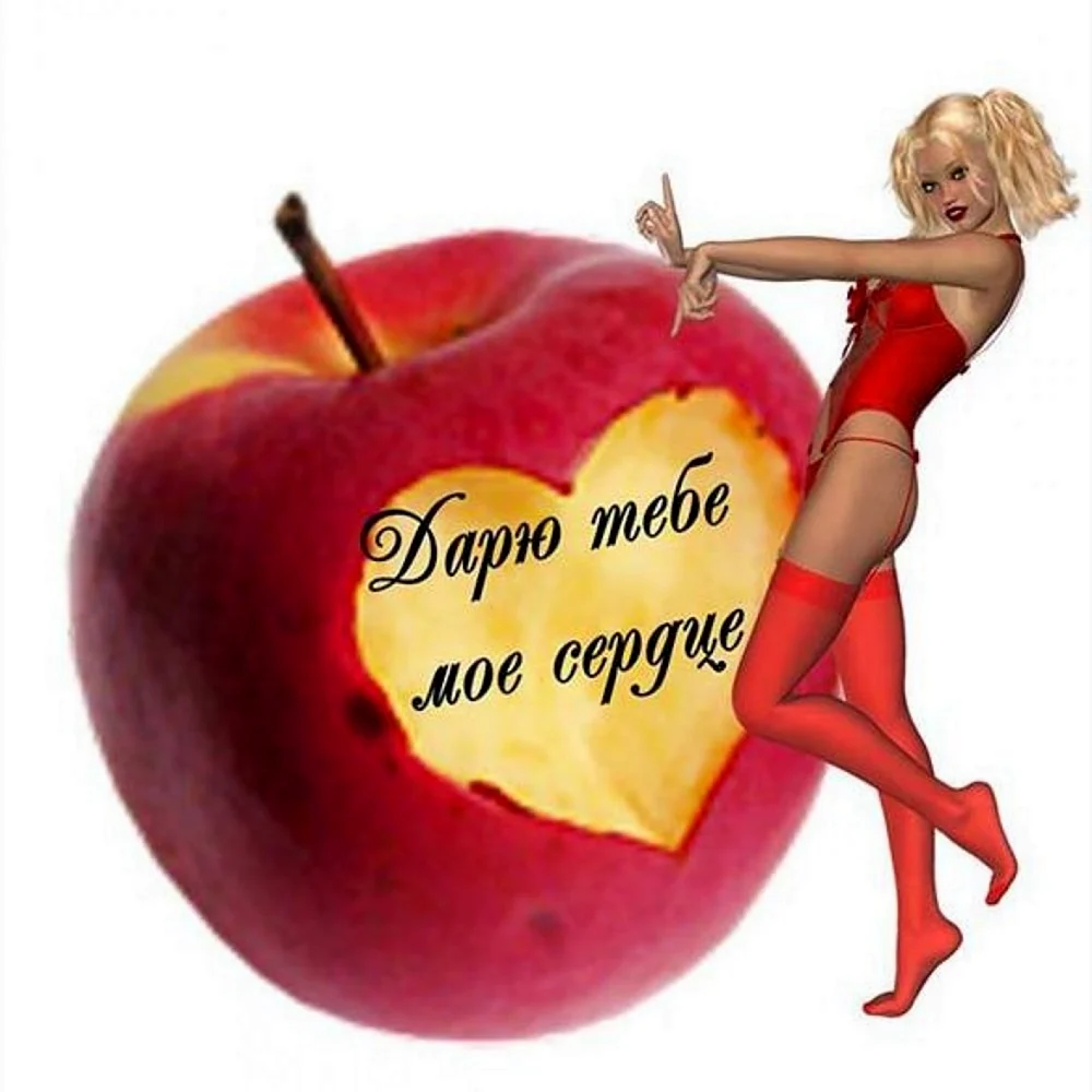 Валентинка мужу