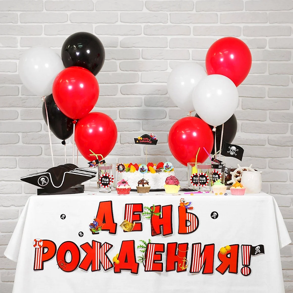 Валера с юбилеем 50 лет