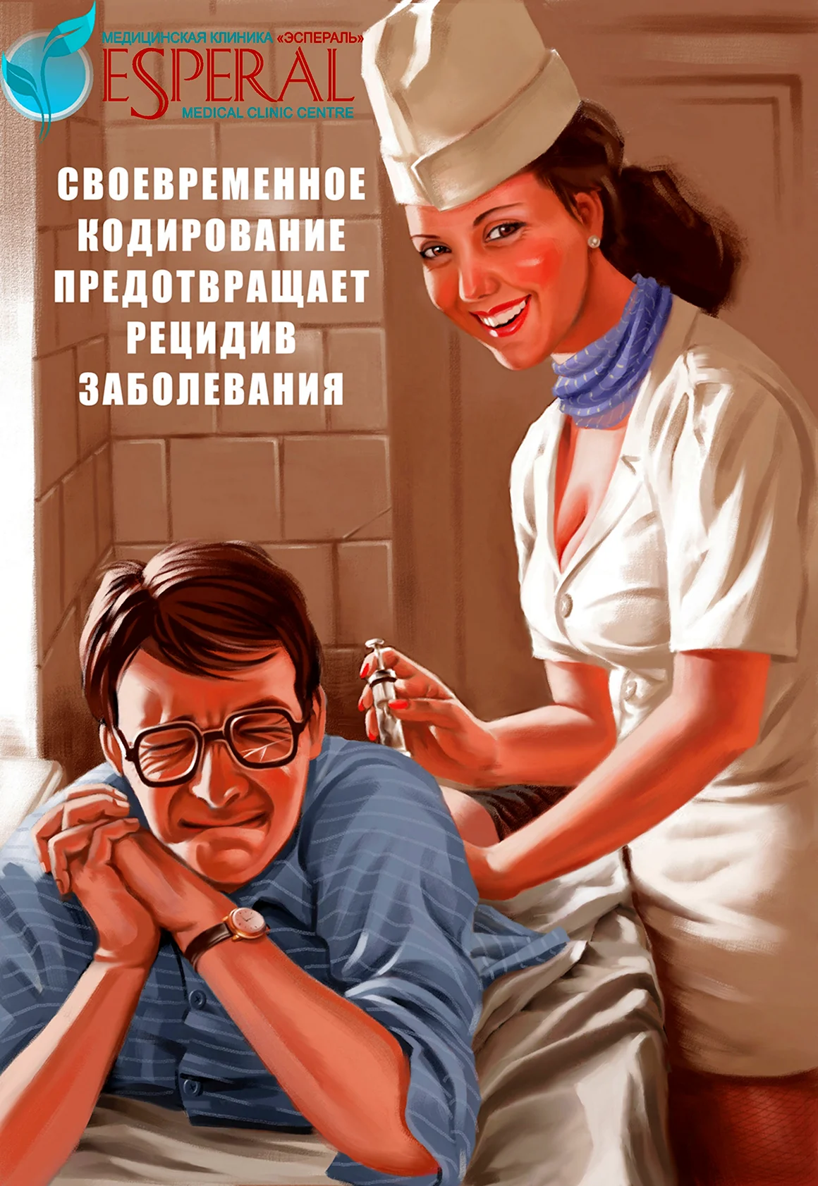 Валерий Барыкин плакаты