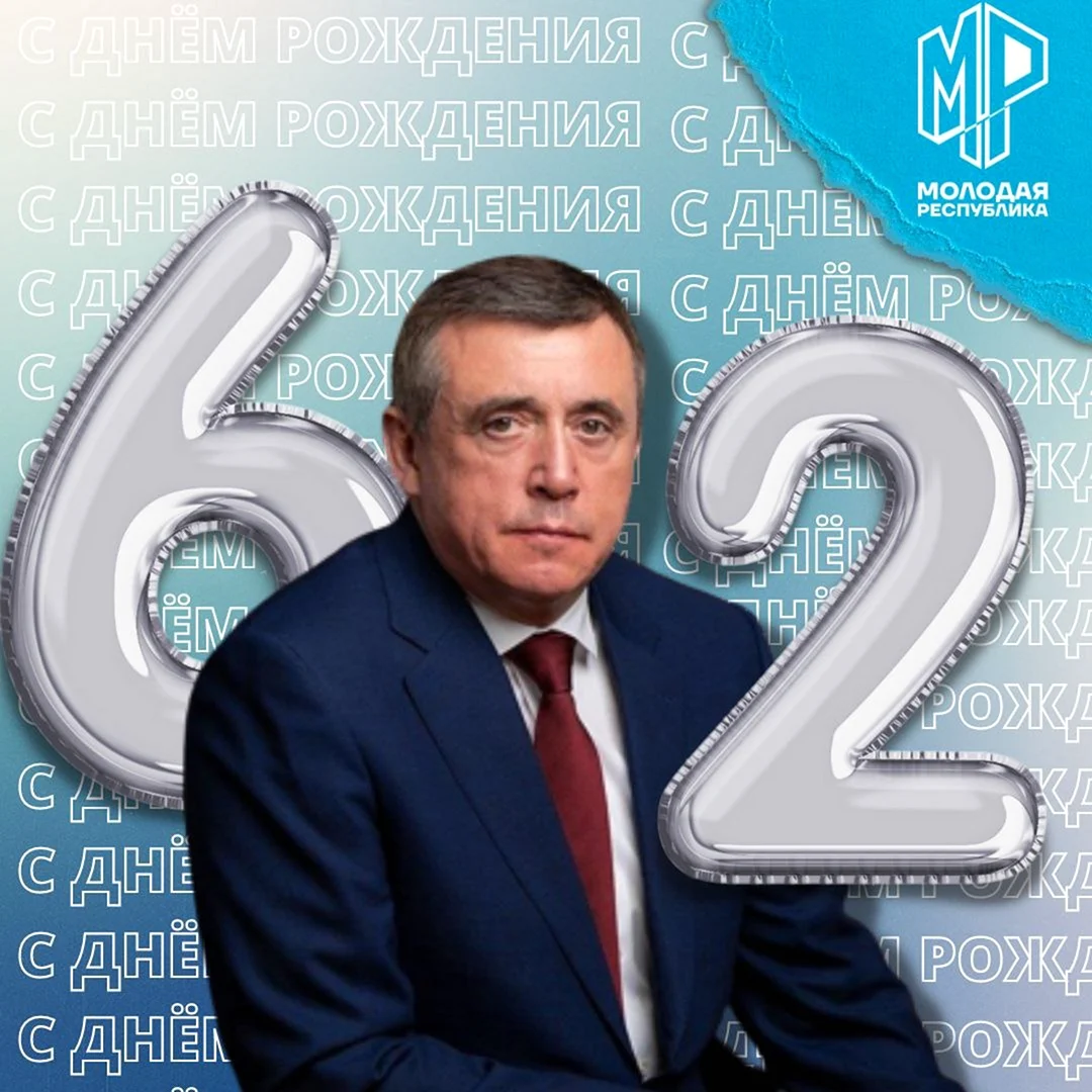 Валерий Игоревич