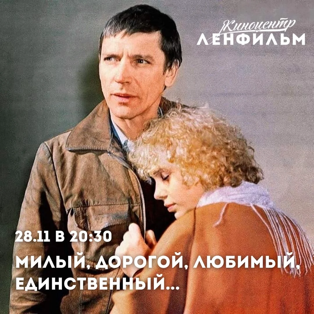 Валерий Приемыхов и Ольга Машная