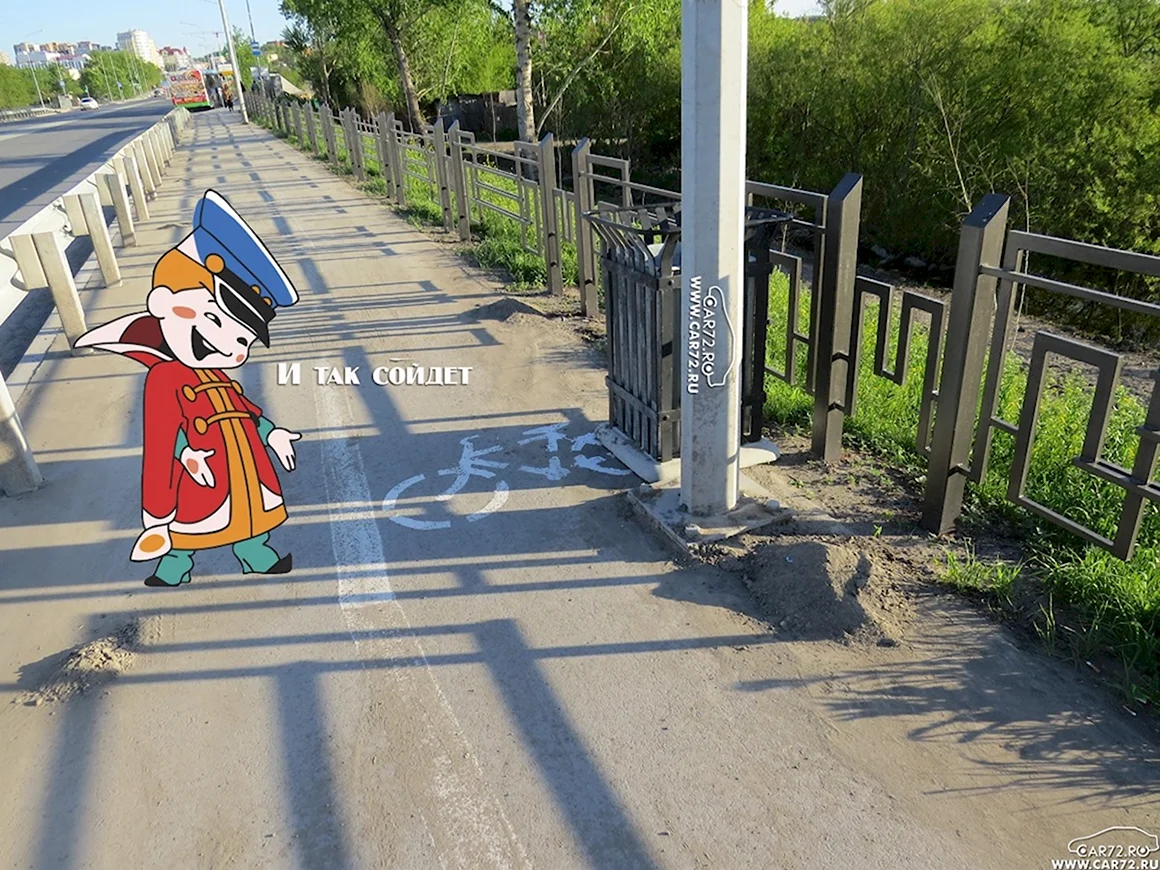 Варламов велодорожки
