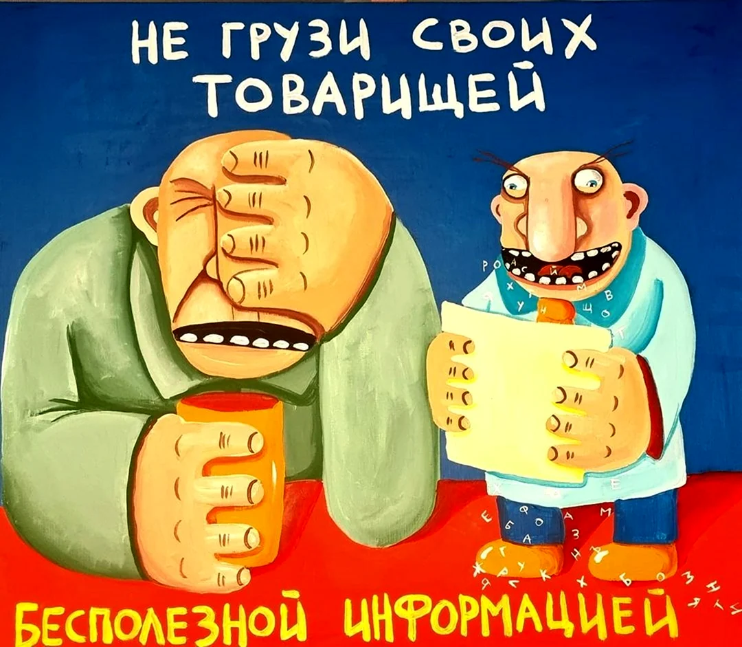 Вася Ложкин