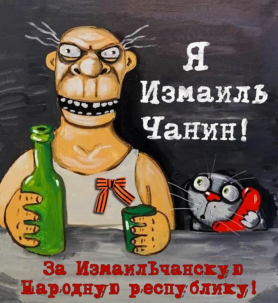 Вася Ложкин алкоголь