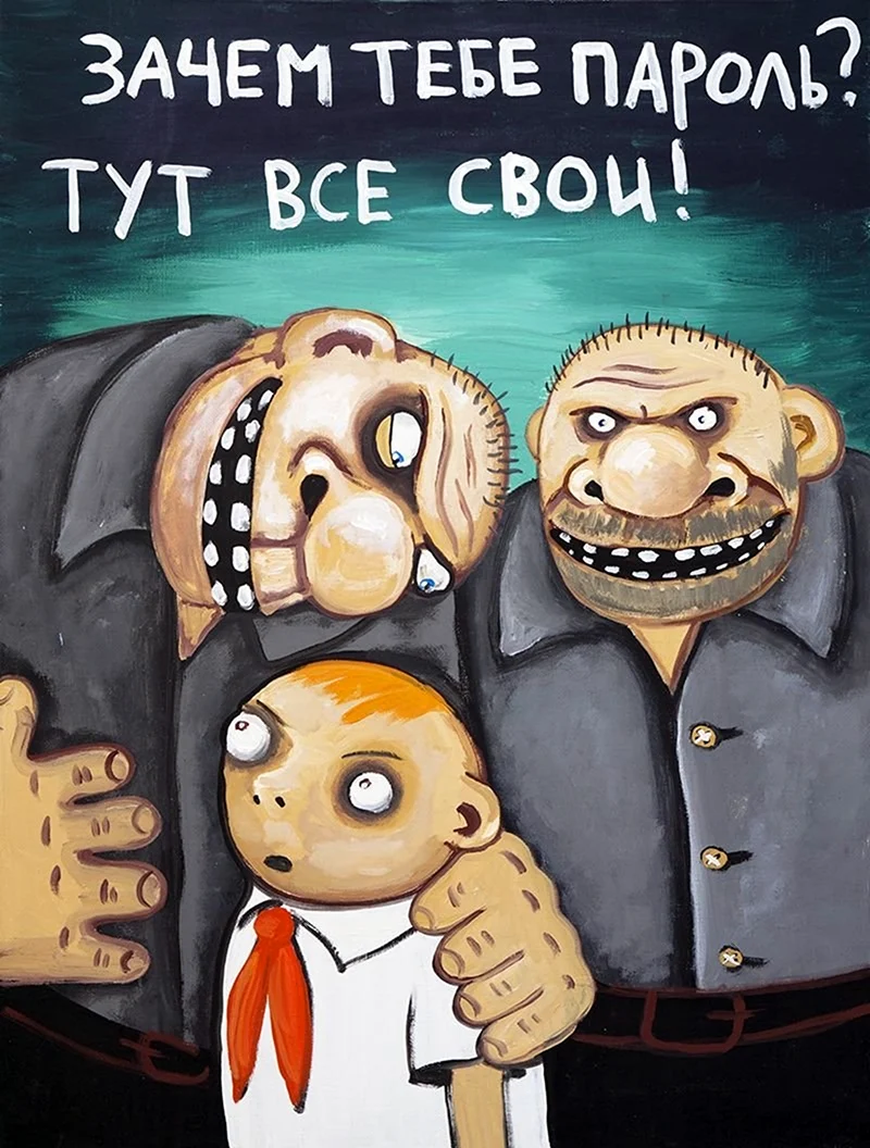 Вася Ложкин грибы