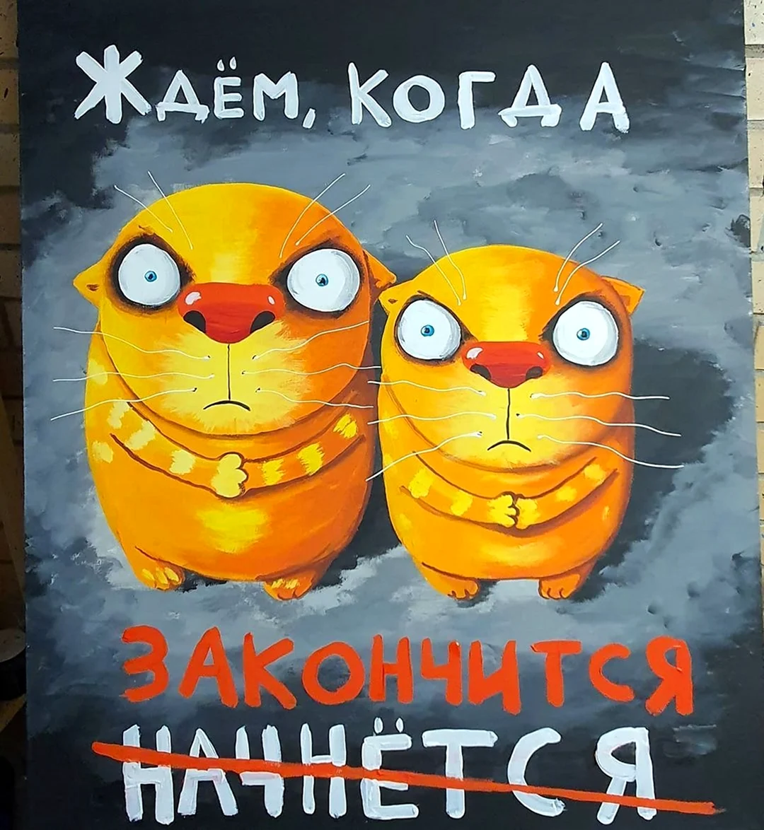 Вася Ложкин календарь 2022