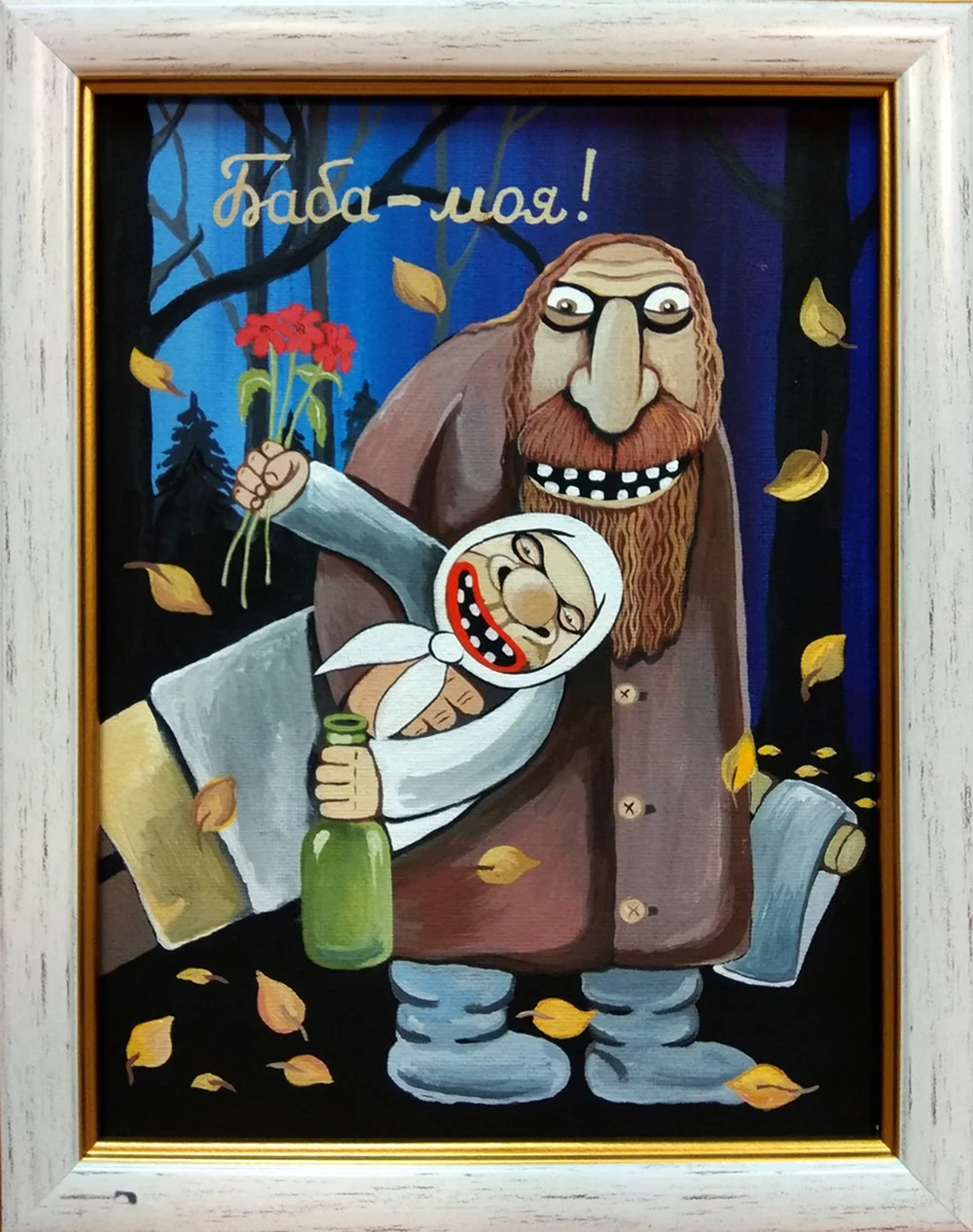 Вася Ложкин картины