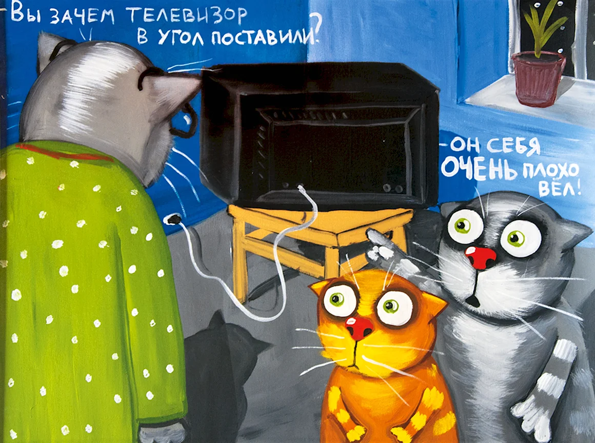 Вася Ложкин картины телевизор