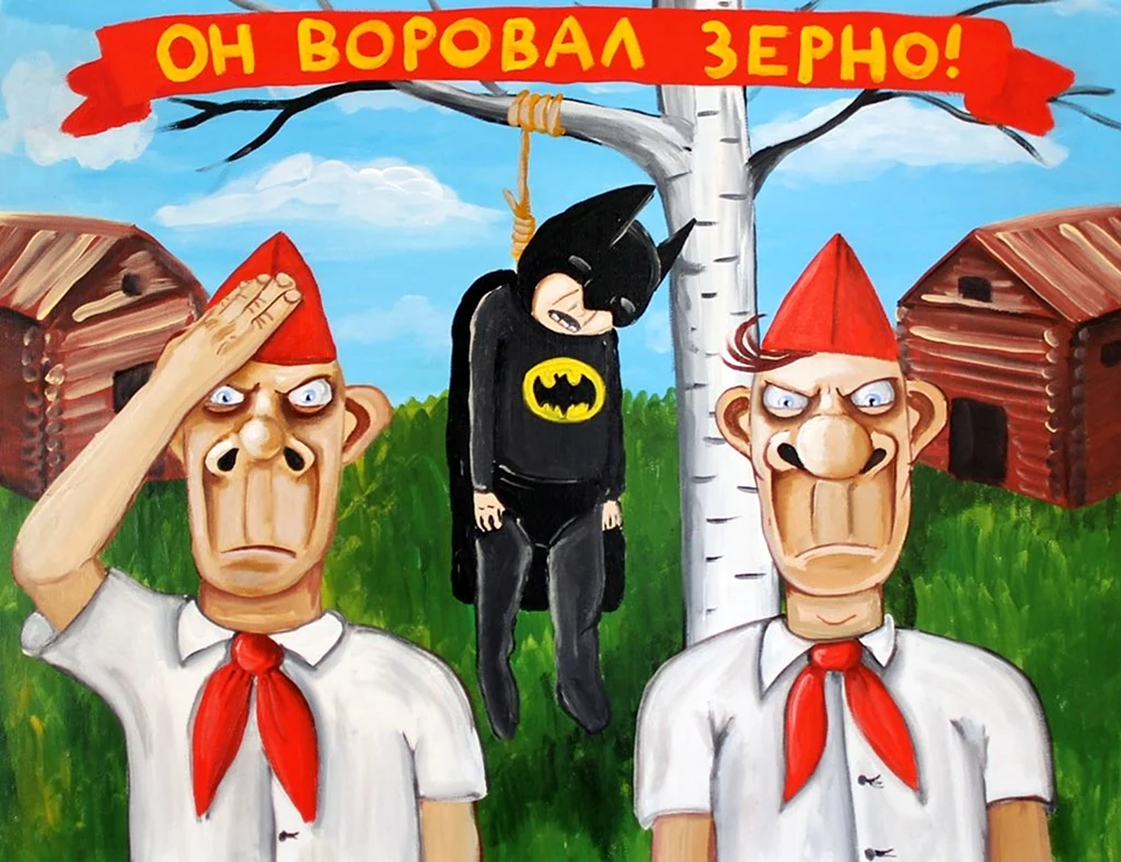 Вася Ложкин коронавирус