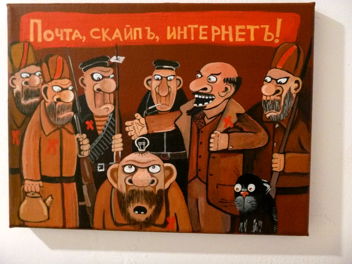 Вася Ложкин Ленин Троцкий