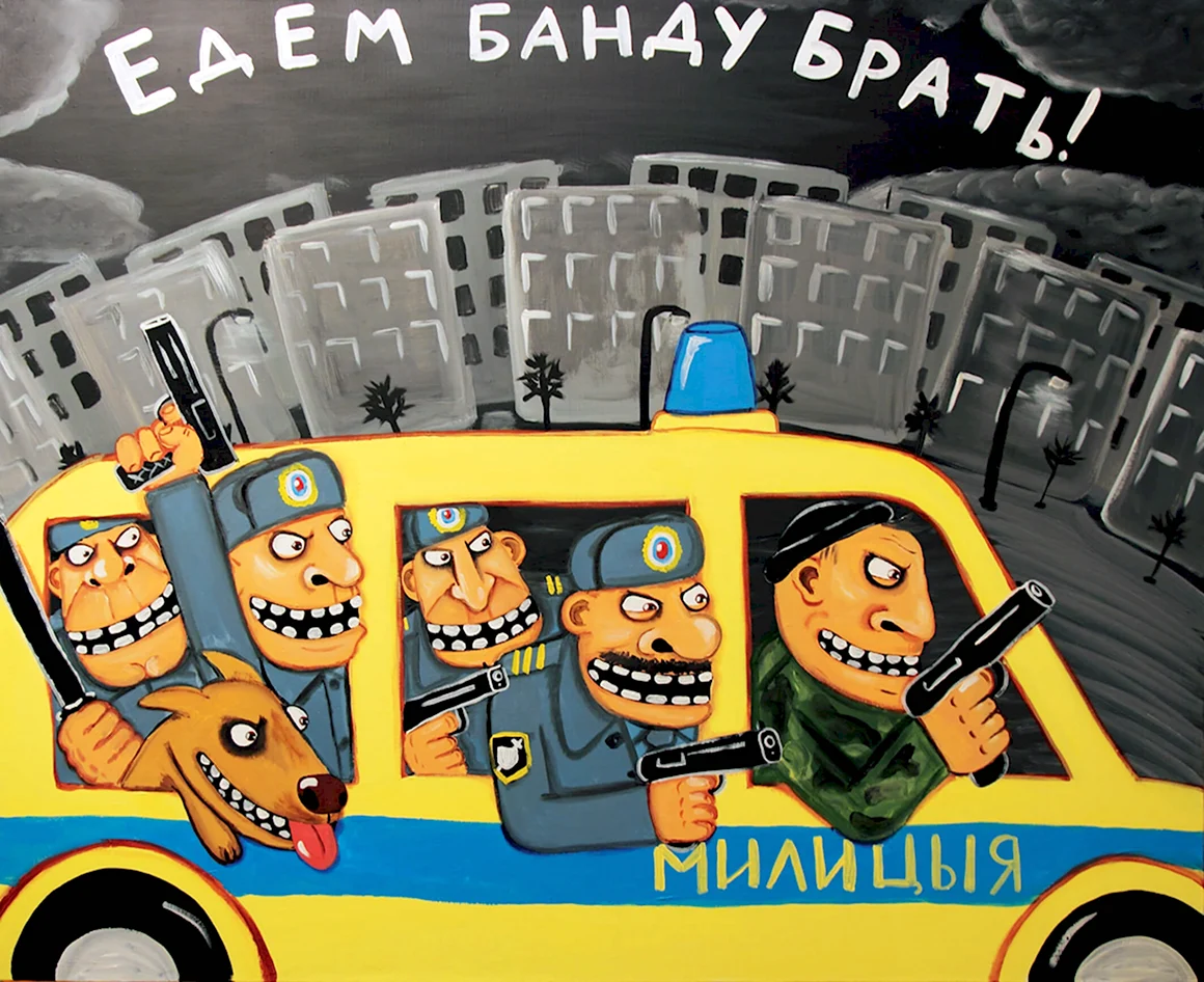 Вася Ложкин милиция
