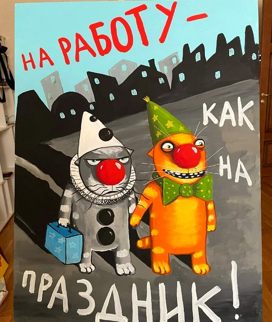 Вася Ложкин новые картины 2021