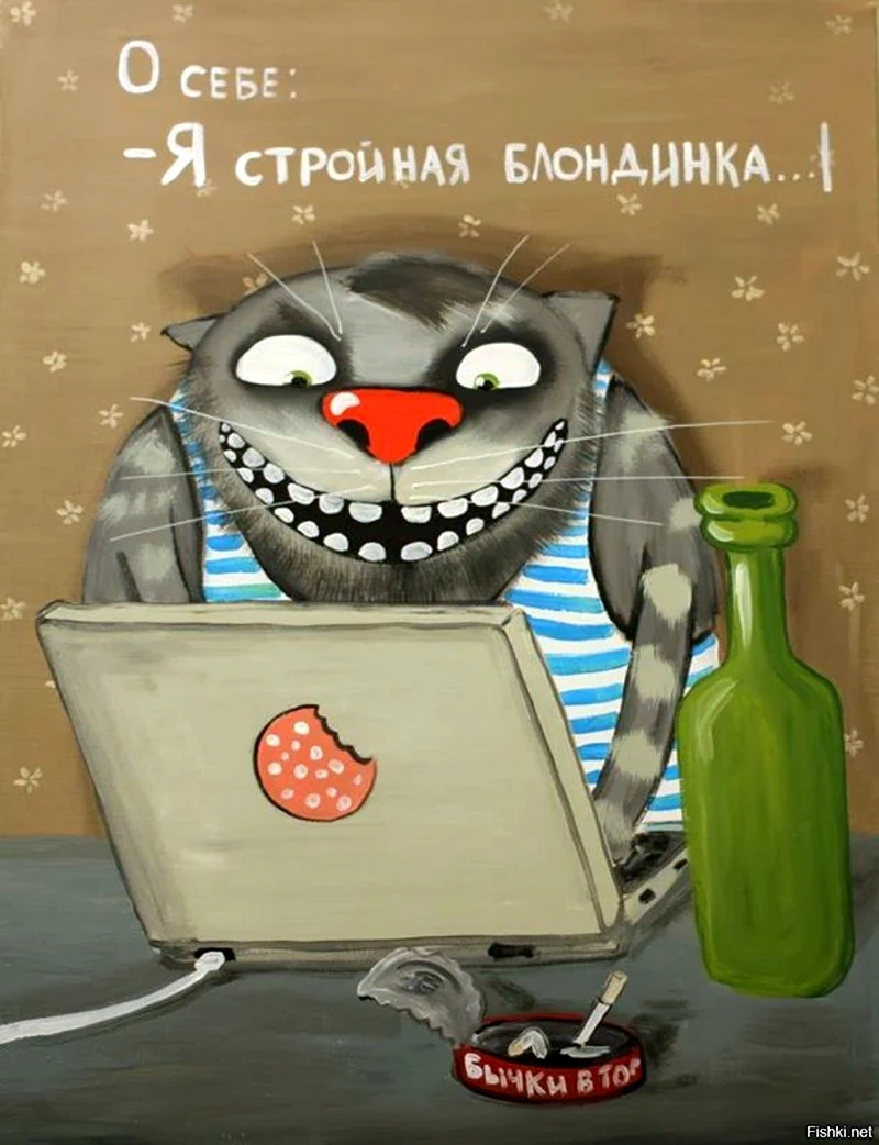 Вася Ложкин с днем рождения