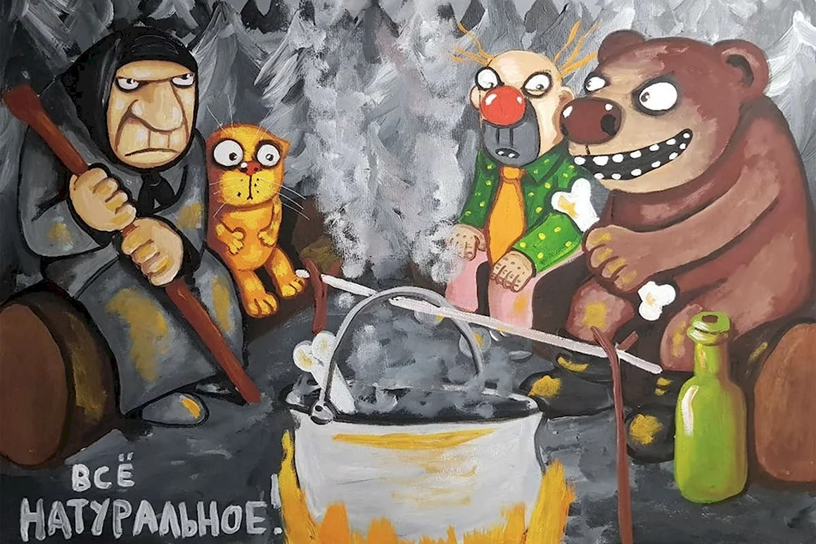 Вася Ложкин содомский