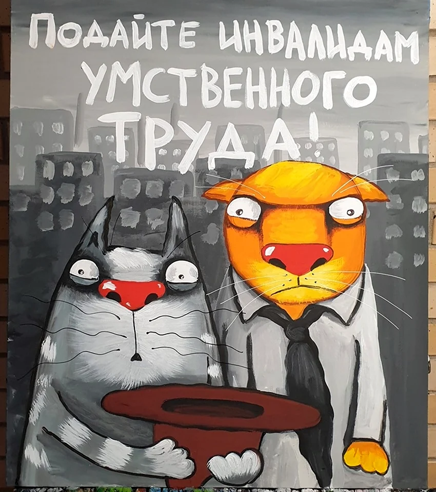 Вася Ложкин субботник