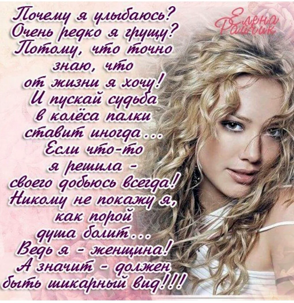 Васильева Евгения Кемерово