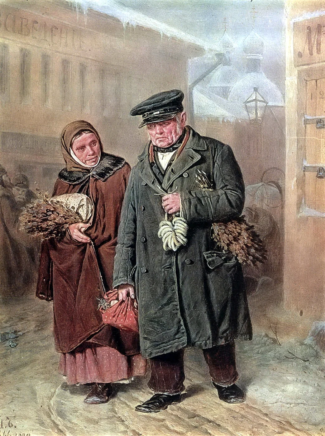 Василий Перов чистый понедельник