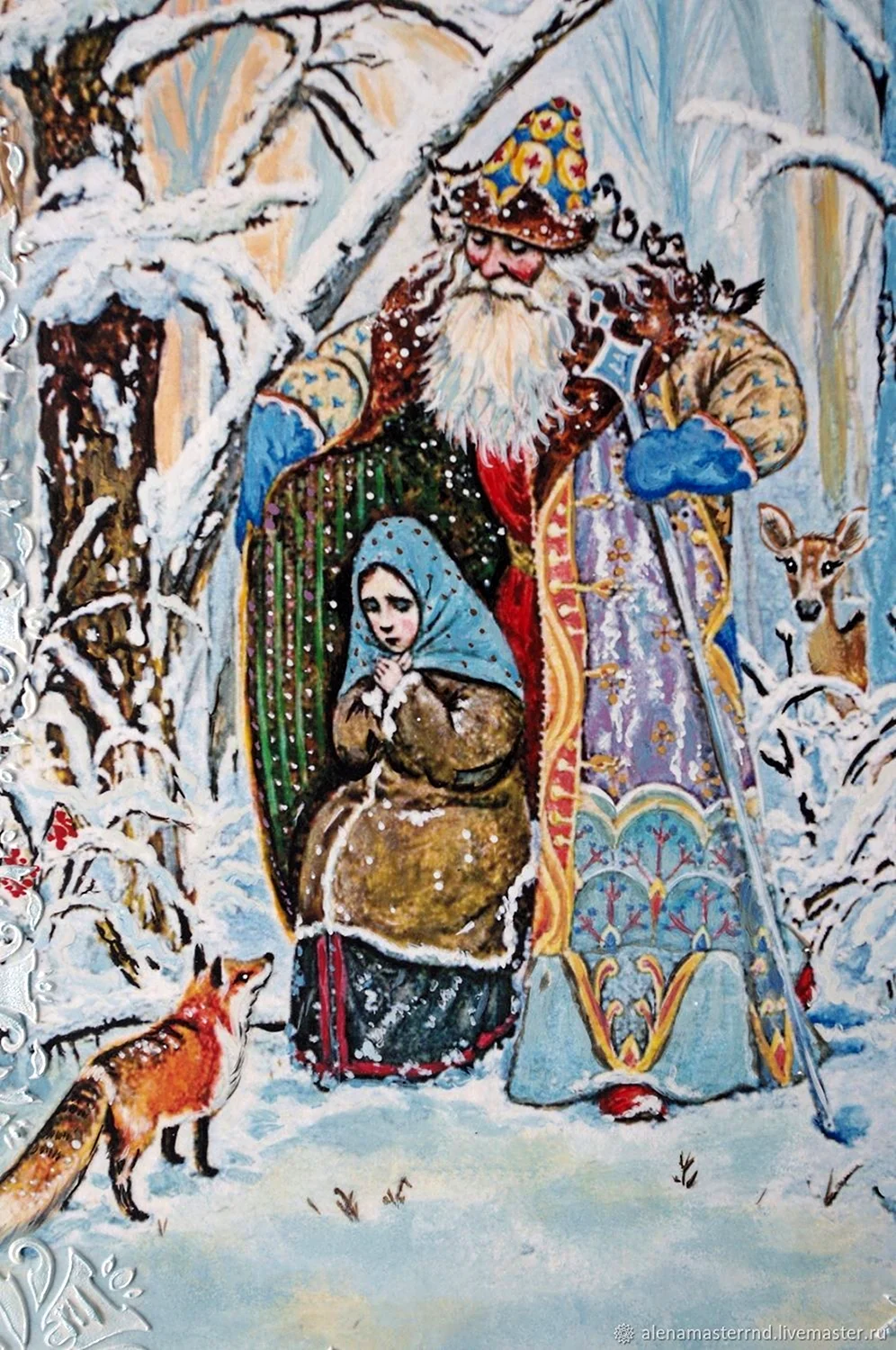 Васнецов Морозко