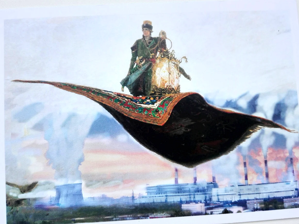 Васнецов Виктор Михайлович ковёр-самолёт