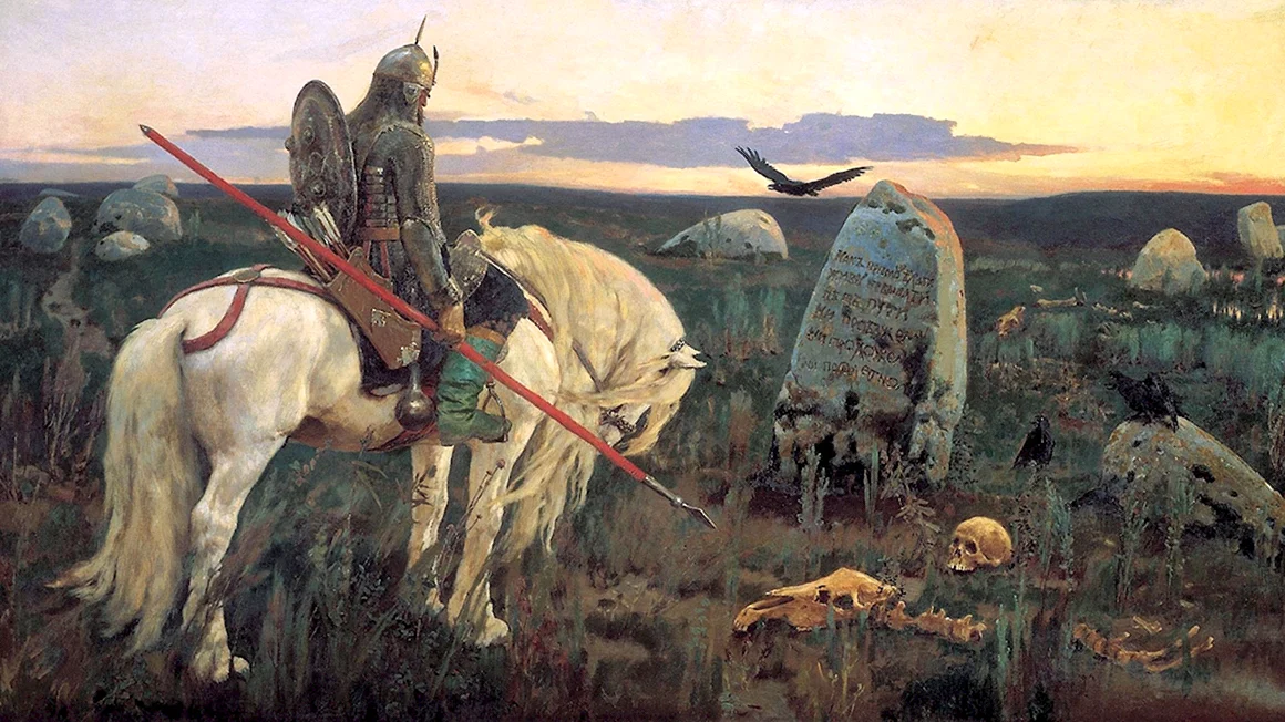 Васнецов Виктор Михайлович Витязь