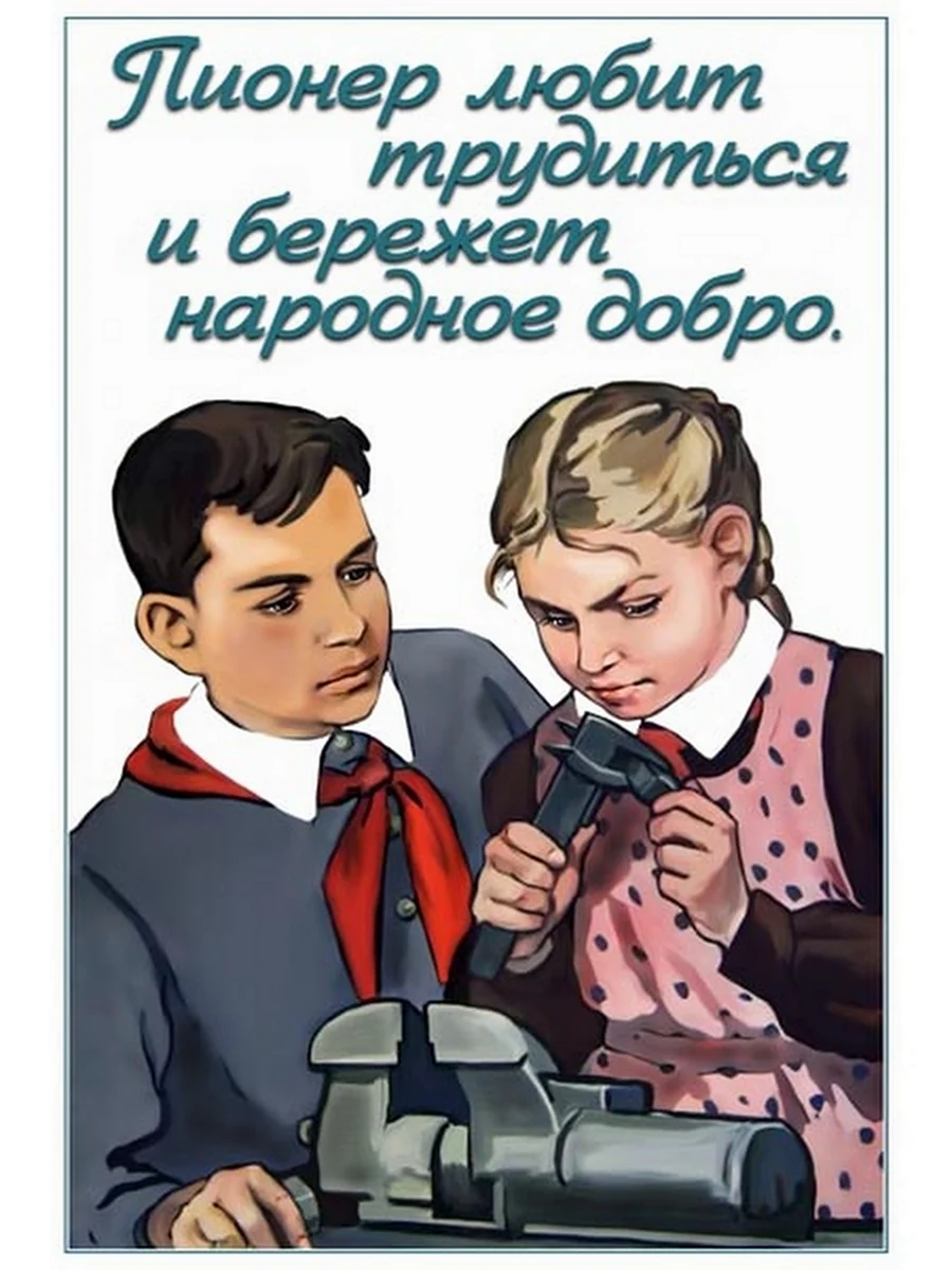 Ватолина Нина Николаевна