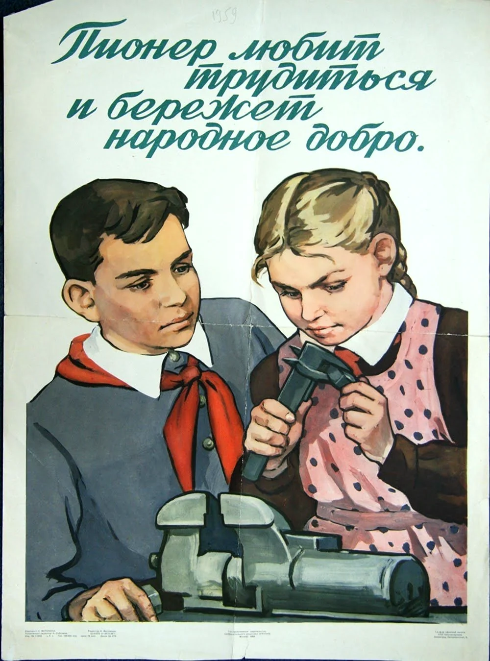 Ватолина Нина Николаевна