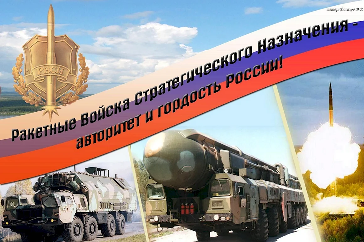 ВЧ 52929 зато Сибирский Алтайского края