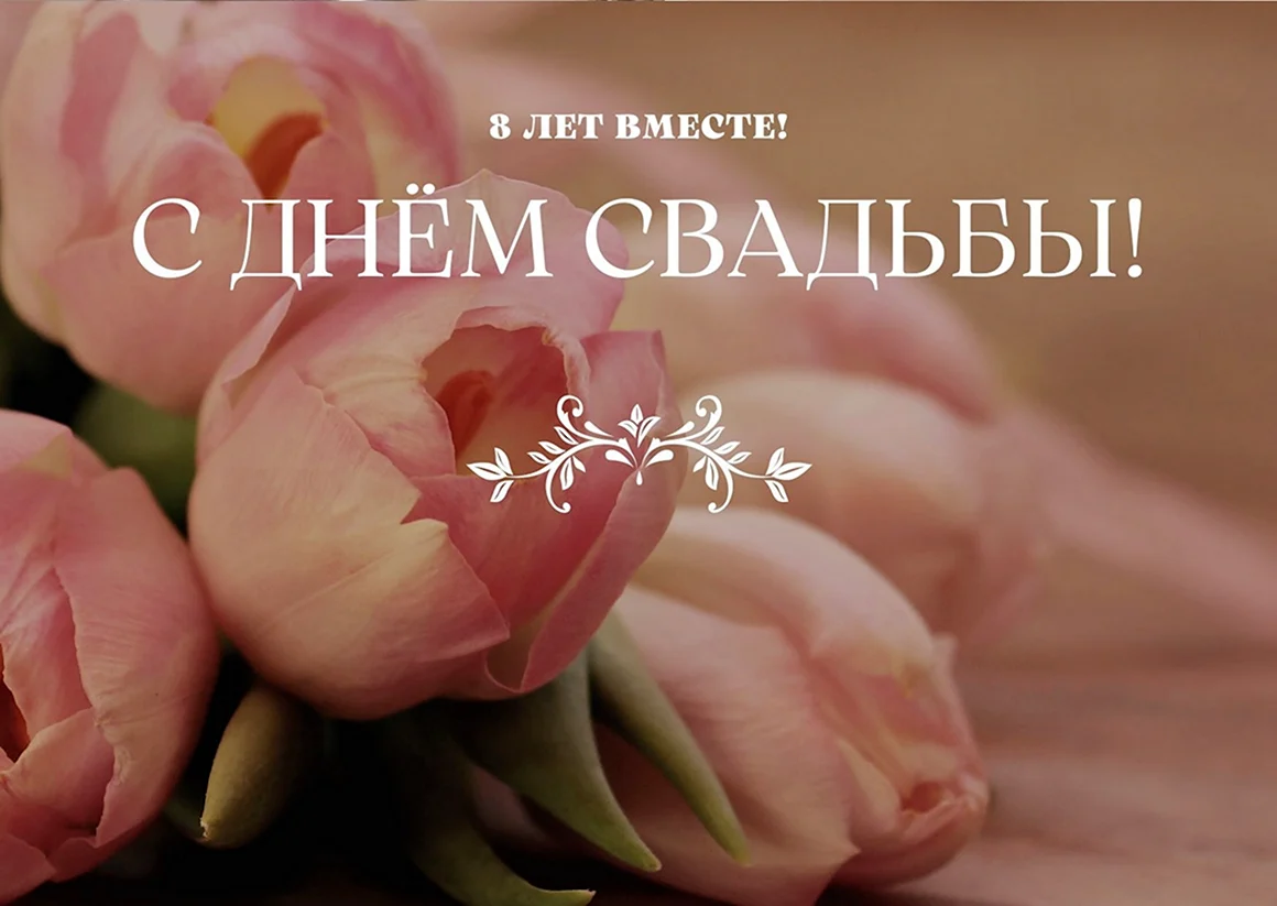Вдохновляет мужчину на подвиги