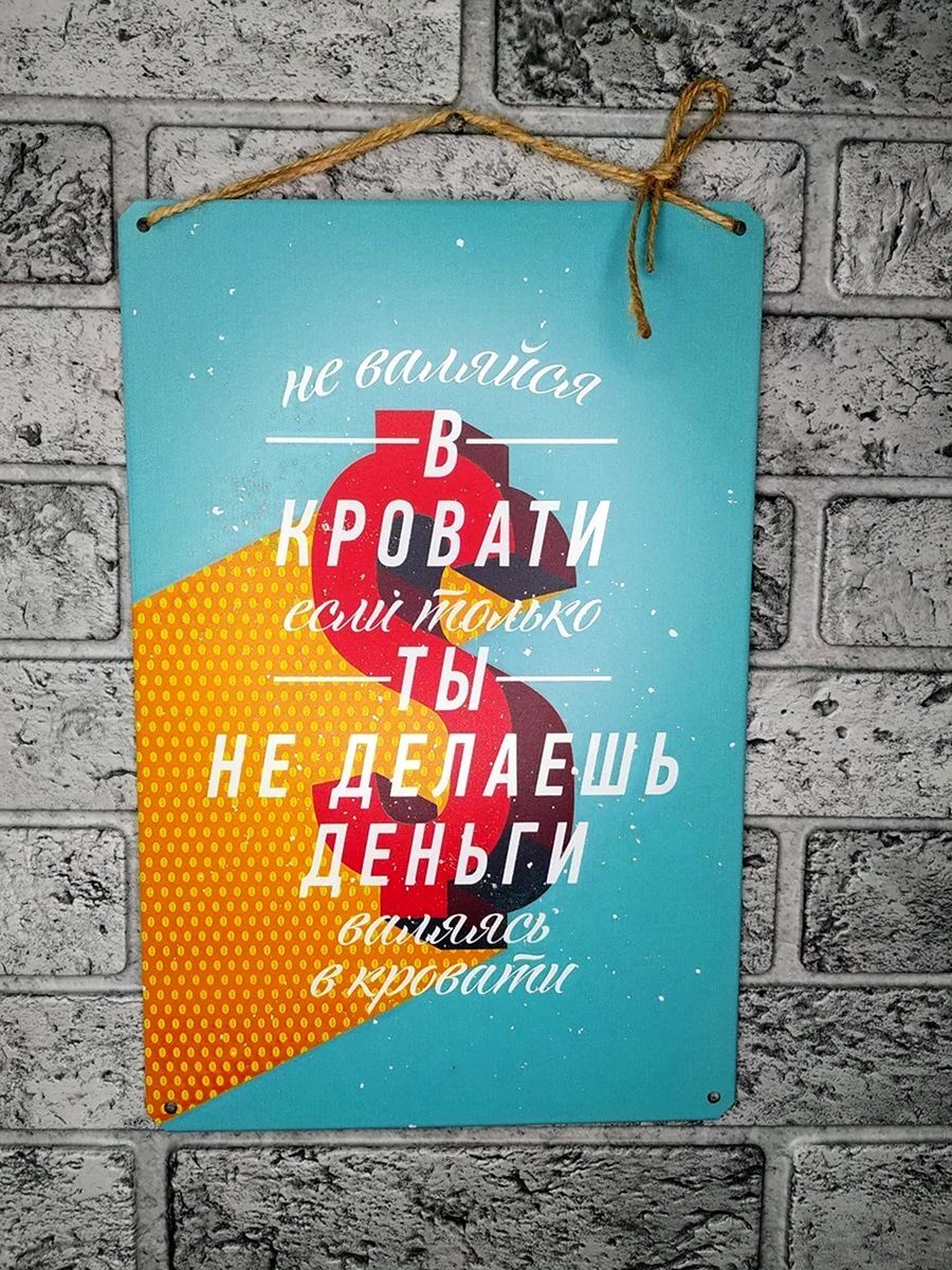 Вдохновляющие плакаты