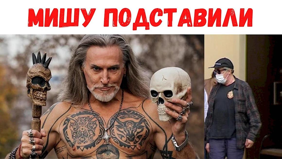 Велес Джигурда Никита