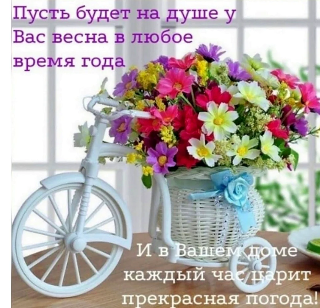 Велосипед с цветами декор