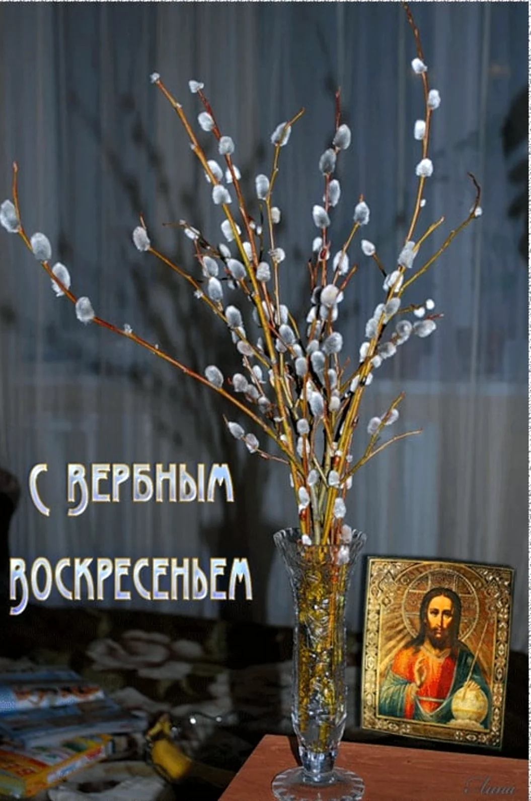 Верба на Вербное воскресенье
