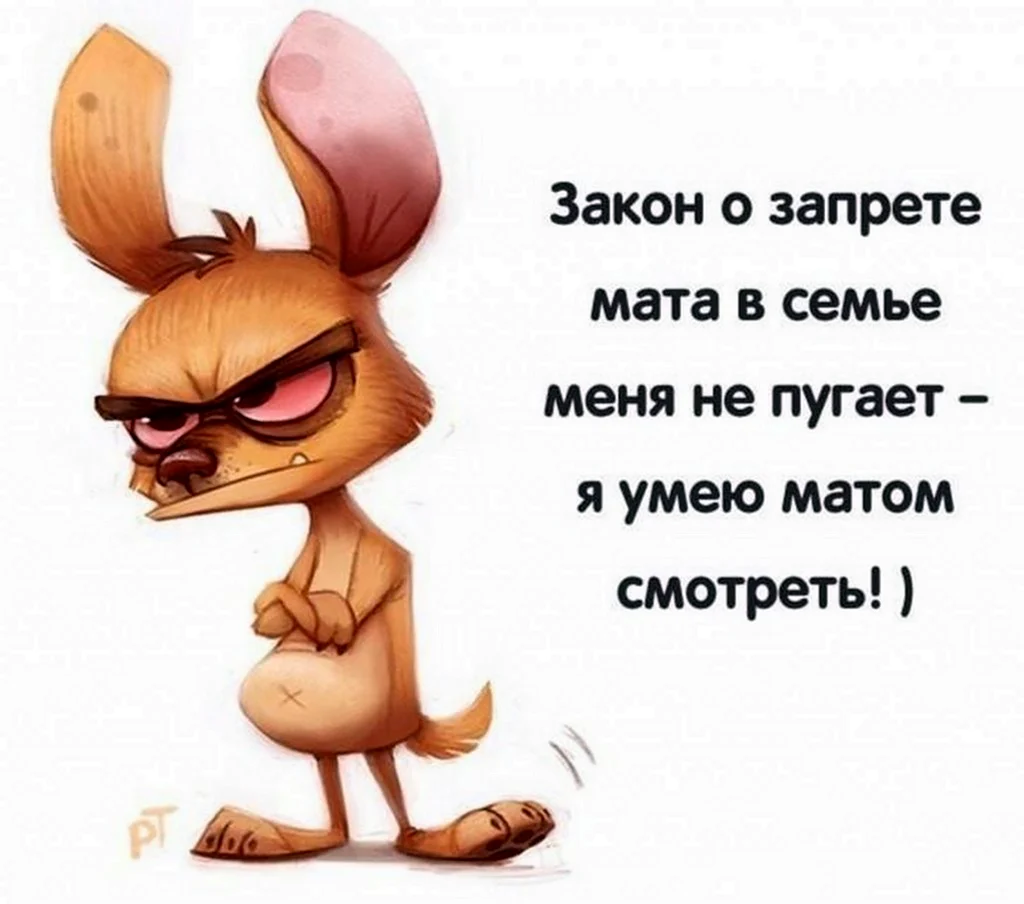 Весёлые статусы в картинках