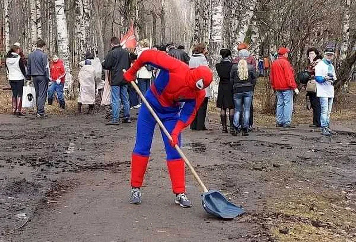 Веселый субботник