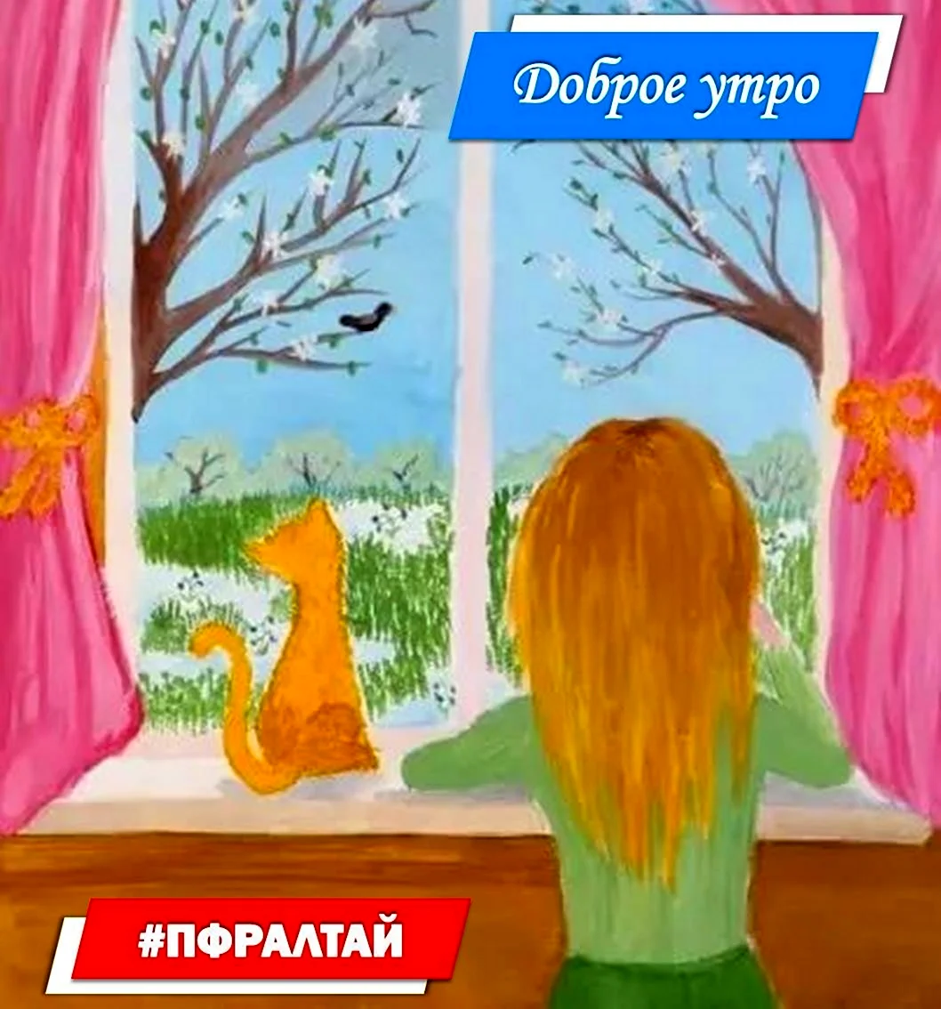 Весеннее настроение рисунок
