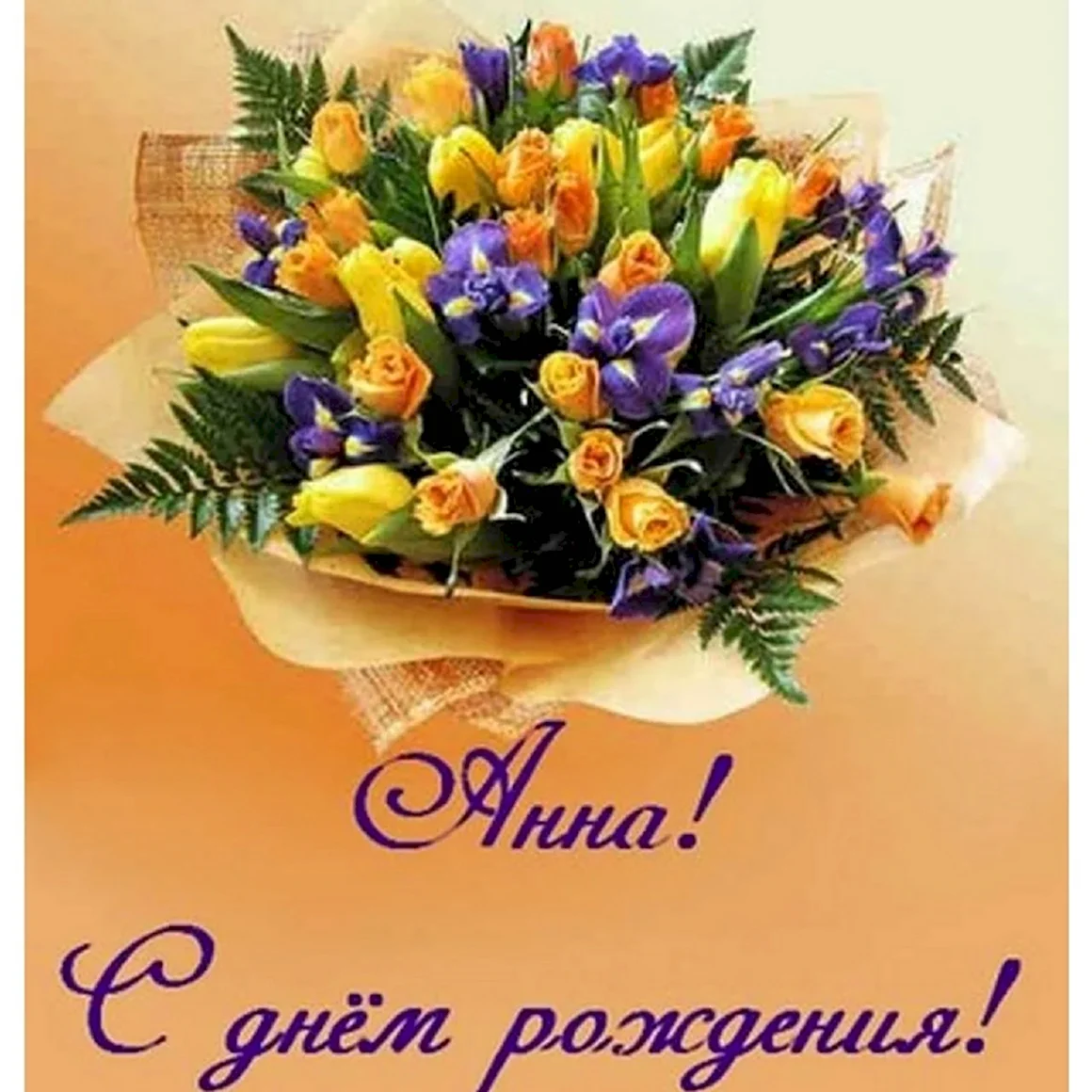 Весенний букет на белом фоне