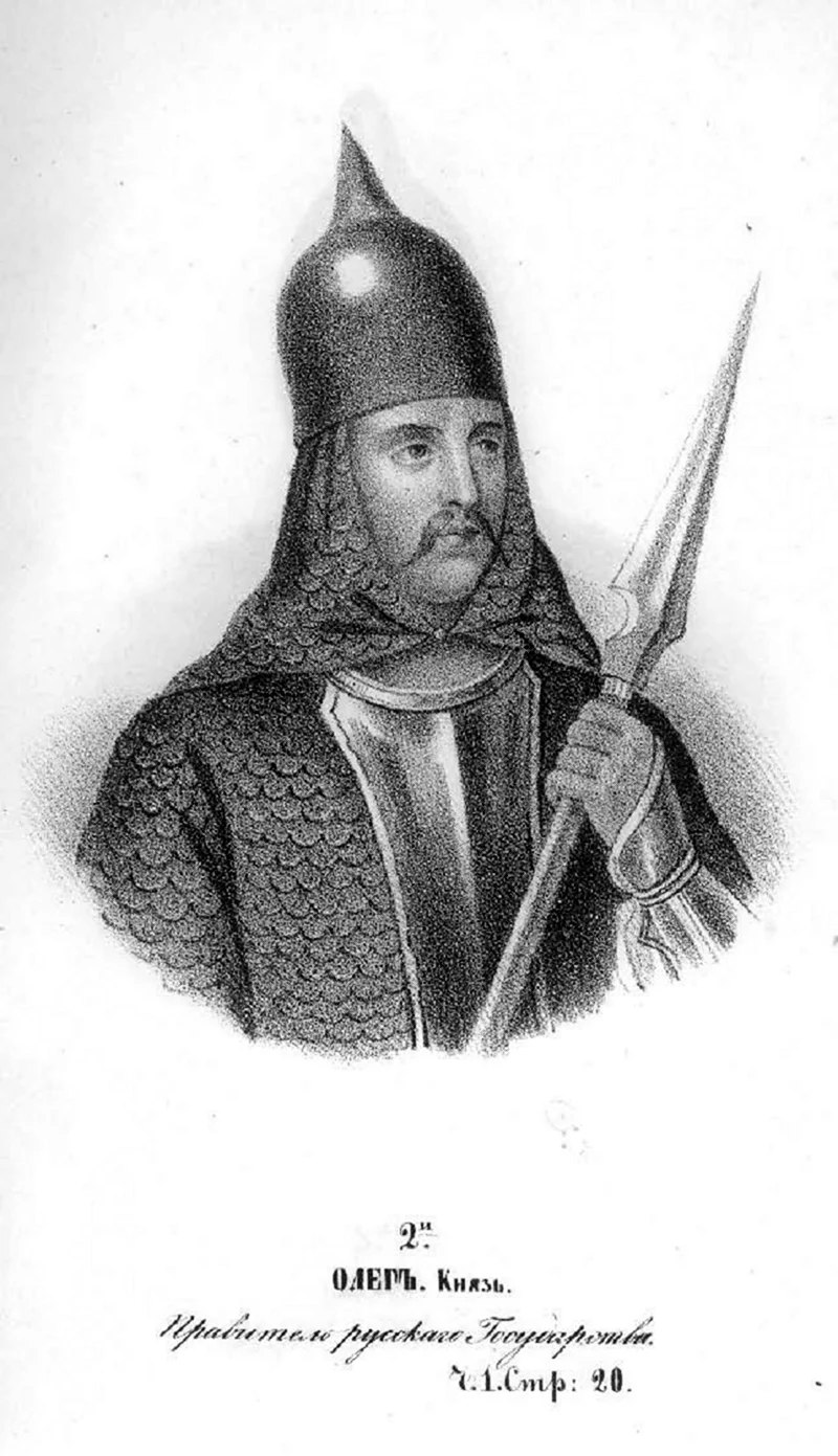 Вещий Олег