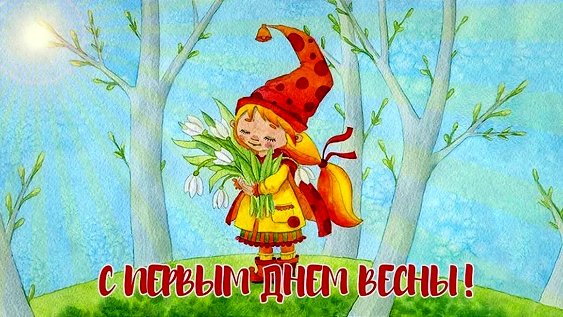 Весна рисунок