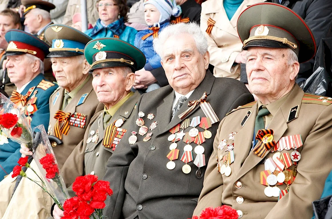 Ветераны