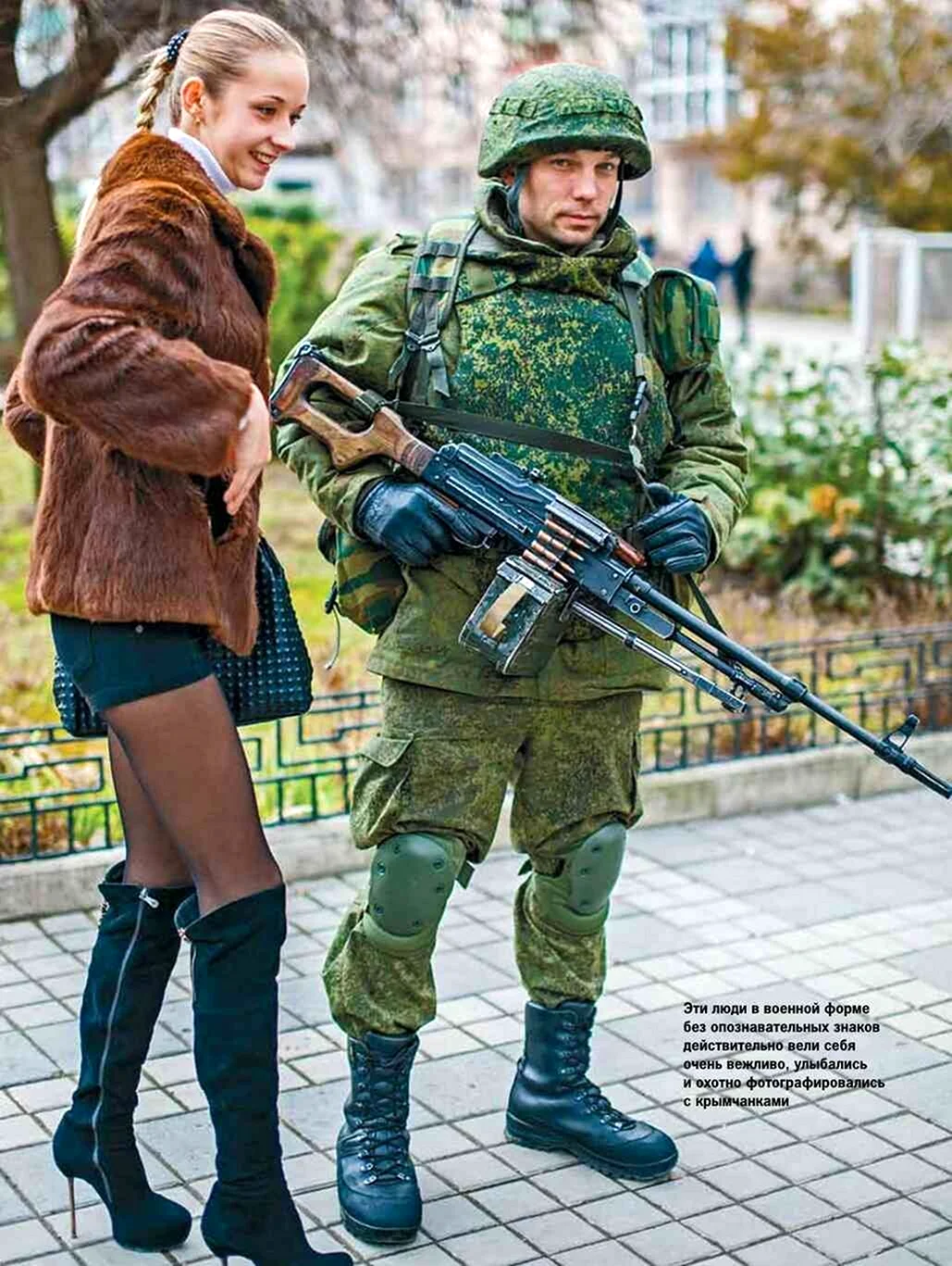 Вежливые люди в Крыму
