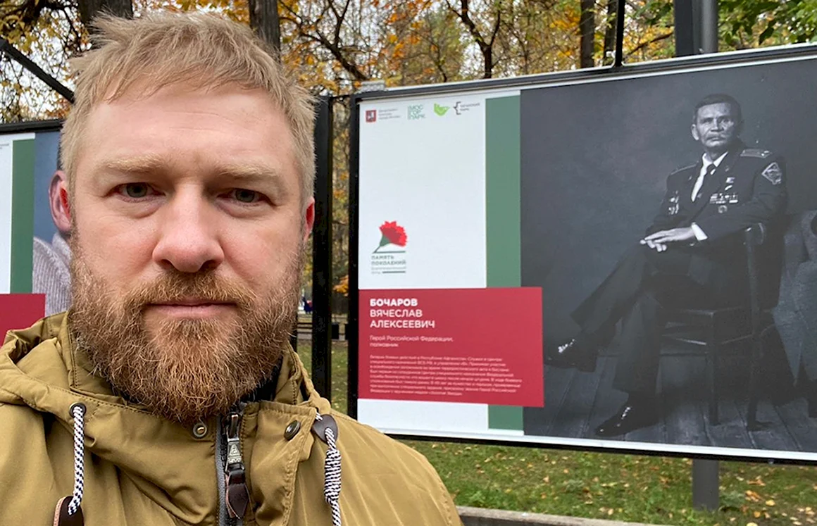 Вячеслав Бочаров герой