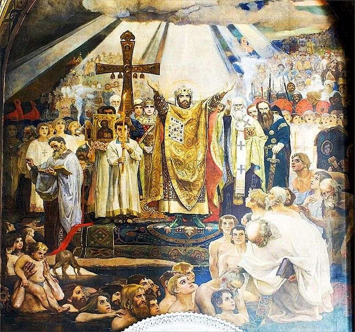 Виктор Васнецов крещение Руси