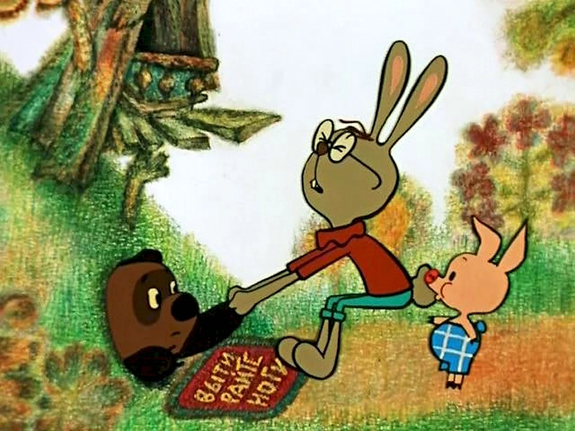 Винни пух 1969